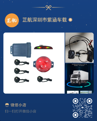 微信小店