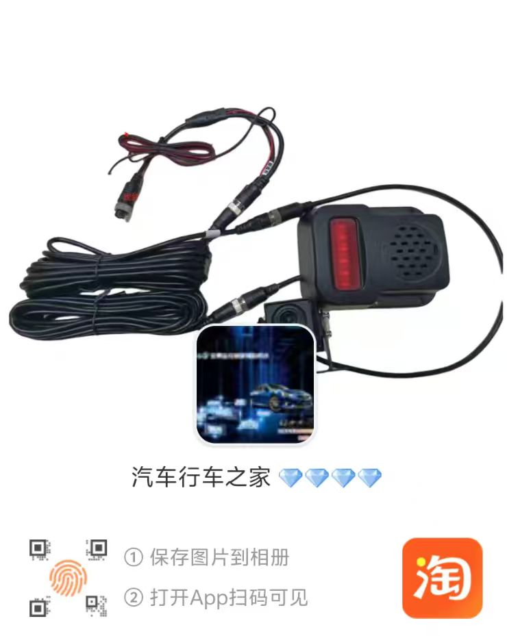 淘宝