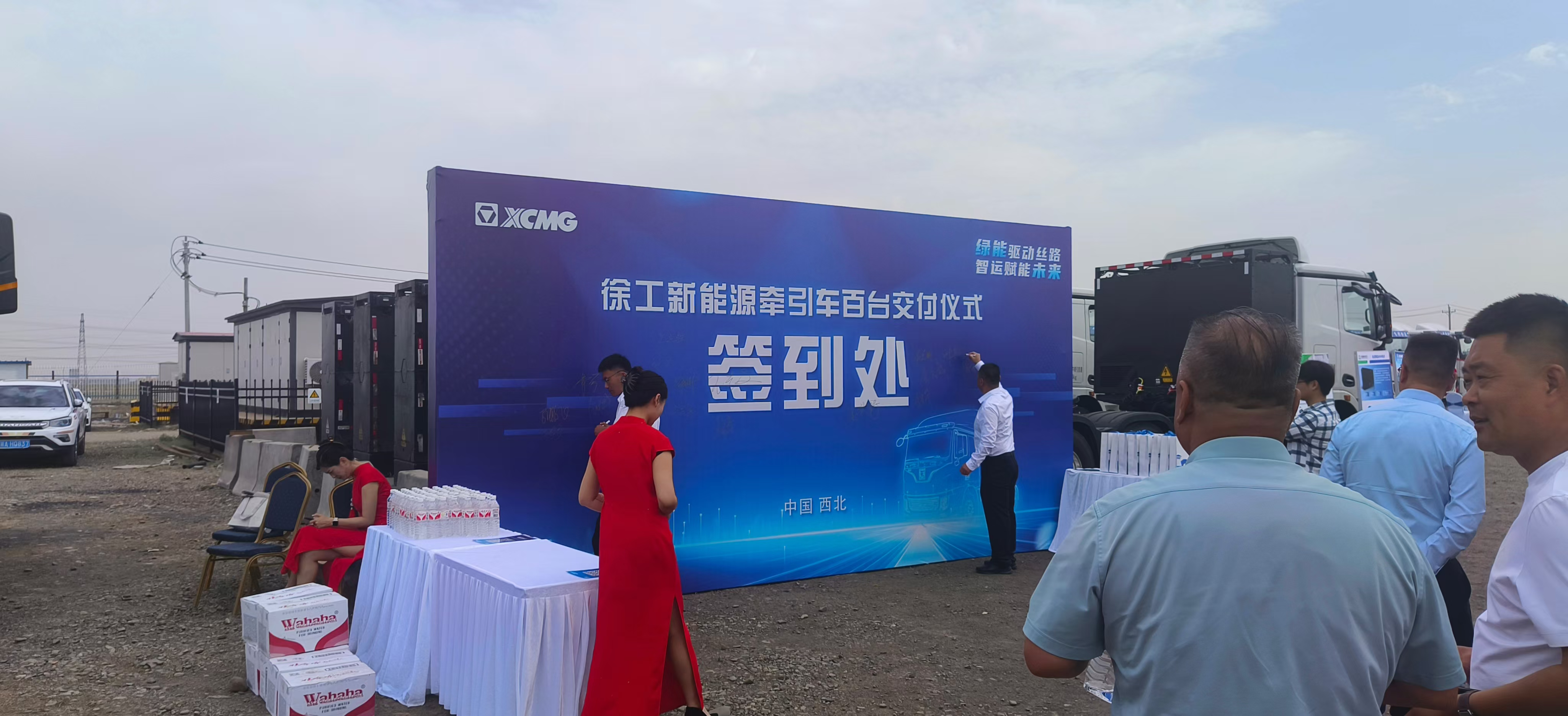 徐工新能源企业合作图片